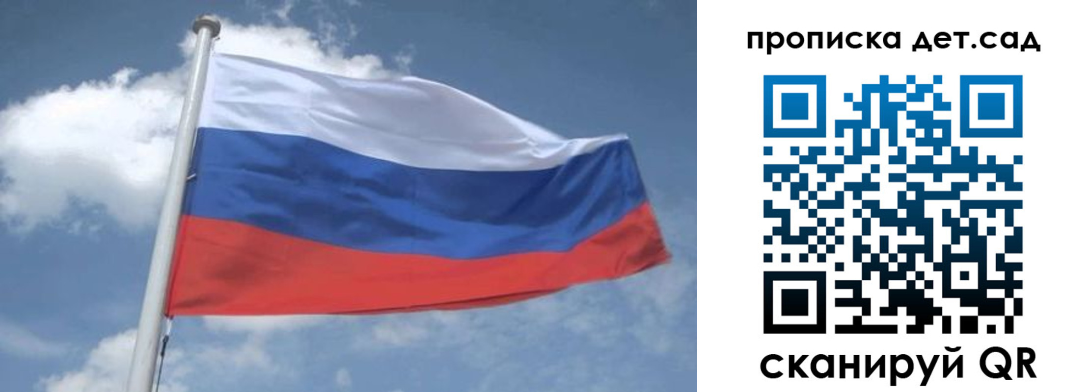 временная регистрация поиск в Бежецке