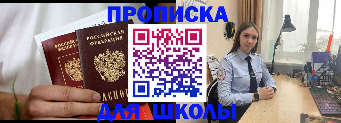 найти адрес прописки в Бежецке